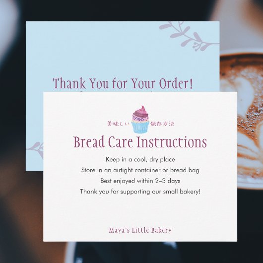 Scandinavian Cupcake Bread Care Instructions サンキューカード