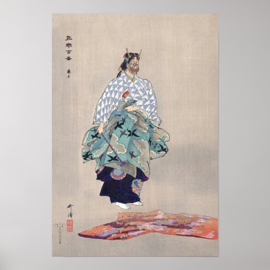 Scene from Noh Play Aoinoue (1922) ポスター (正面)