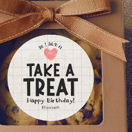  School Kids Birthday Treat Heart Cookie Kraft ラウンドシール