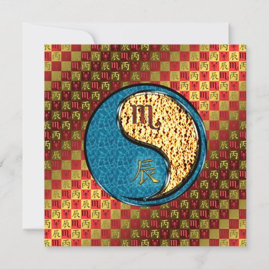 Scorpio & Fire Dragon カード (正面)