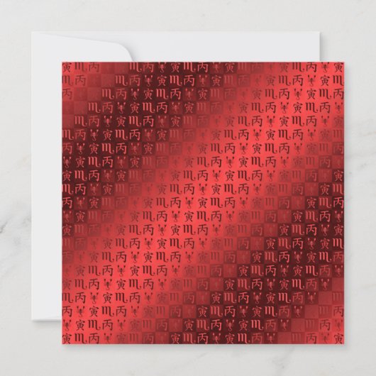 Scorpio & Fire Tiger カード (裏面)