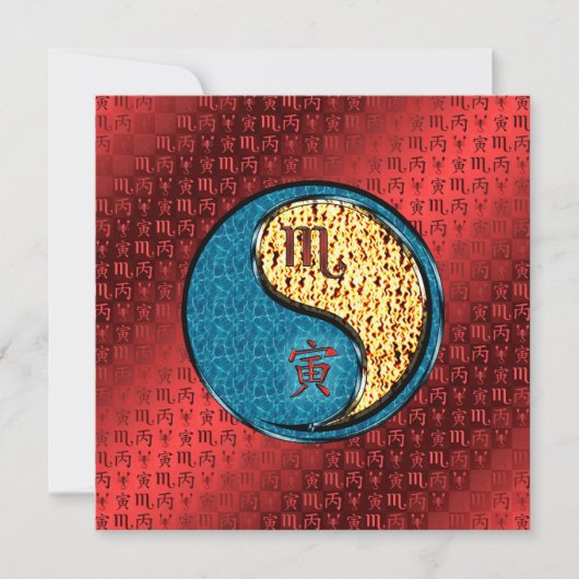 Scorpio & Fire Tiger カード (正面)