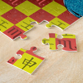 Scorpio & Water Monkey ジグソーパズル (側面)