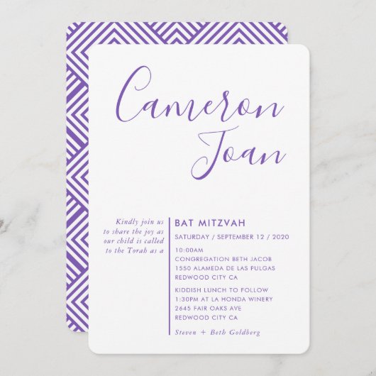 SCRIPT ミニマルシンプルモダンバルミツワー紫 招待状 (正面/裏面)