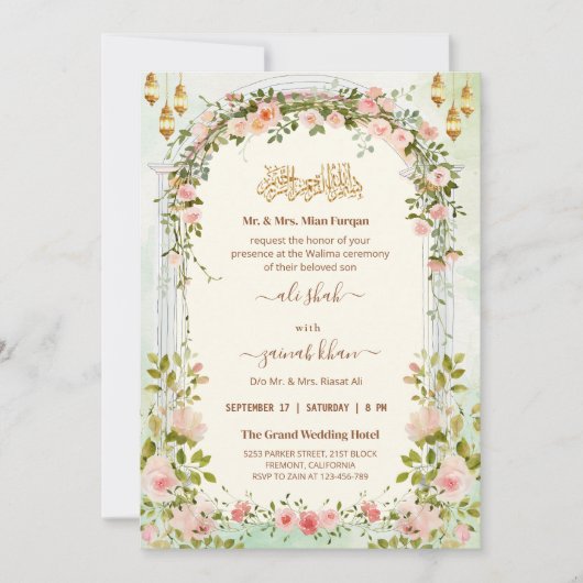 Script Floral Arch Walima Islamic Wedding   招待状 (正面)
