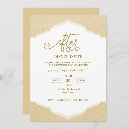 Script Gold and white ramadan Iftar Invitation 招待状 (正面/裏面)