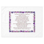 Scripture, Psalm 11, Purple Roses テーブルクロス (正面(横))