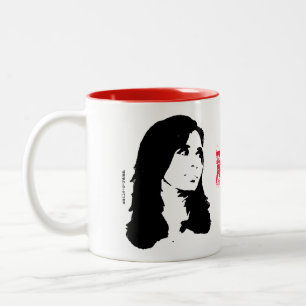 se hagan losのrulos無し- Taza ツートーンマグカップ