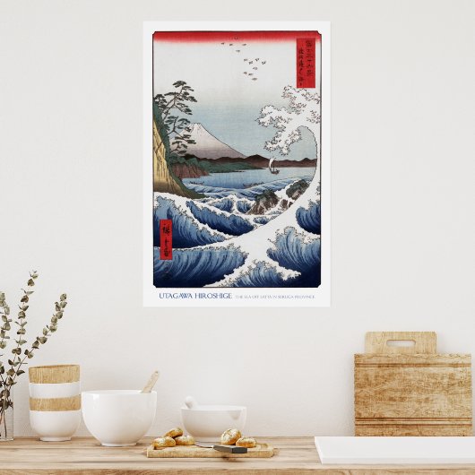 Sea off Satta Poster I ポスター (キッチン)