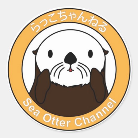 Sea Otter Channel Logo ラウンドシール (正面)