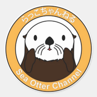 Sea Otter Channel Logo ラウンドシール