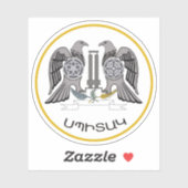 Seal of Spitak, Republic of Armenia シール (シート)