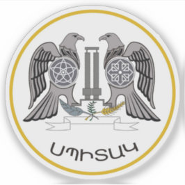 Seal of Spitak, Republic of Armenia シール