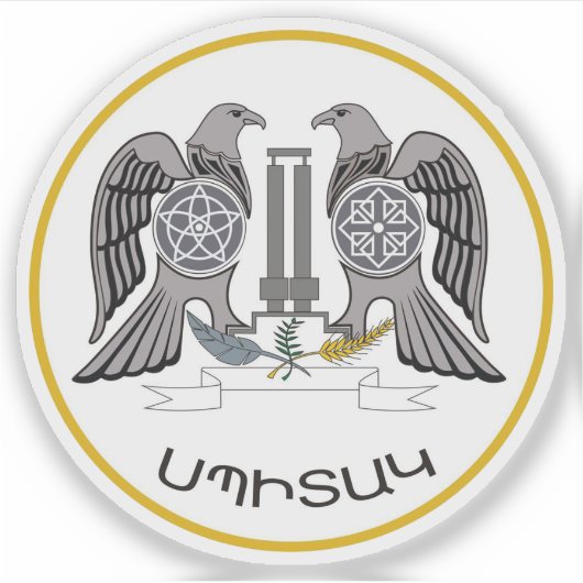 Seal of Spitak, Republic of Armenia シール (正面)
