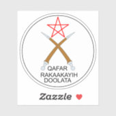 Seal of the Afar Region, Ethiopia シール (シート)