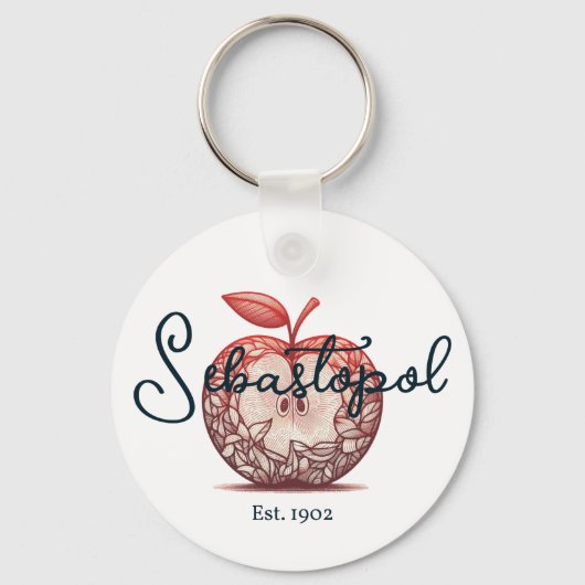 Sebastopol California Gravenstein Apple Fair キーホルダー (正面)
