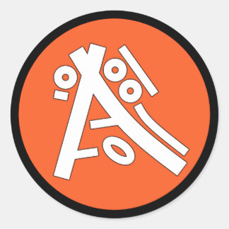 Secret ideographs (cool exotic symbols) 6b ラウンドシール