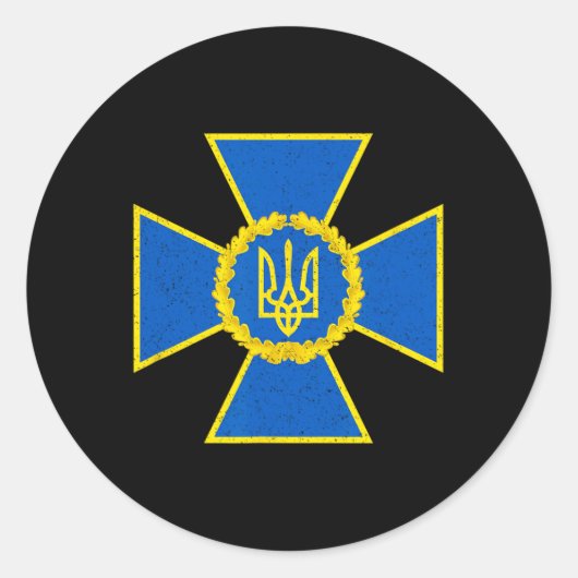 Security Service Of Ukraine Emblem Sbu Flag Ukr 2  ラウンドシール (正面)