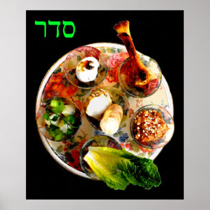 Sederプレート – ヘブライ語の「Seder」 ポスター