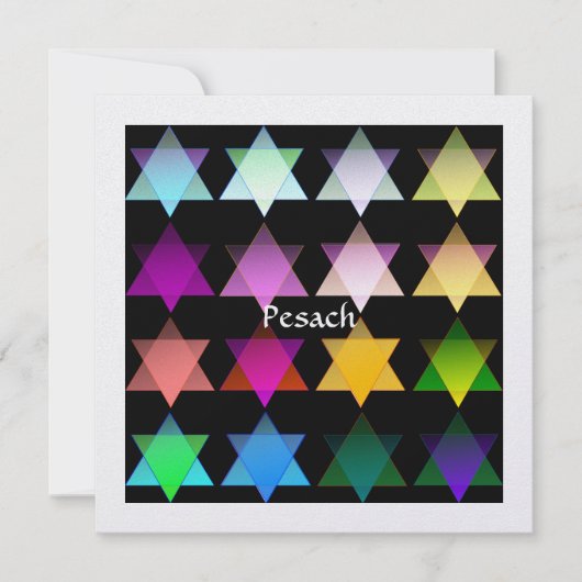 Seder招待状カラフルなダビデの星 招待状 (正面)