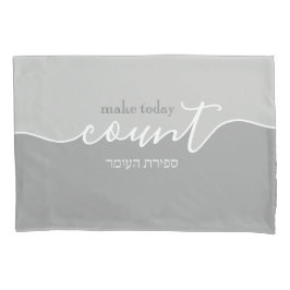 Sefira Reminder Make Today Count Shades of Gray 枕カバー