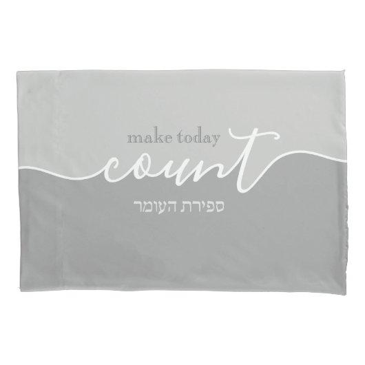 Sefira Reminder Make Today Count Shades of Gray 枕カバー (正面)