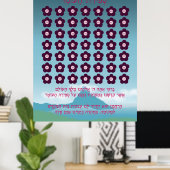 Sefirat Haomer Chart ポスター (ホームオフィス)