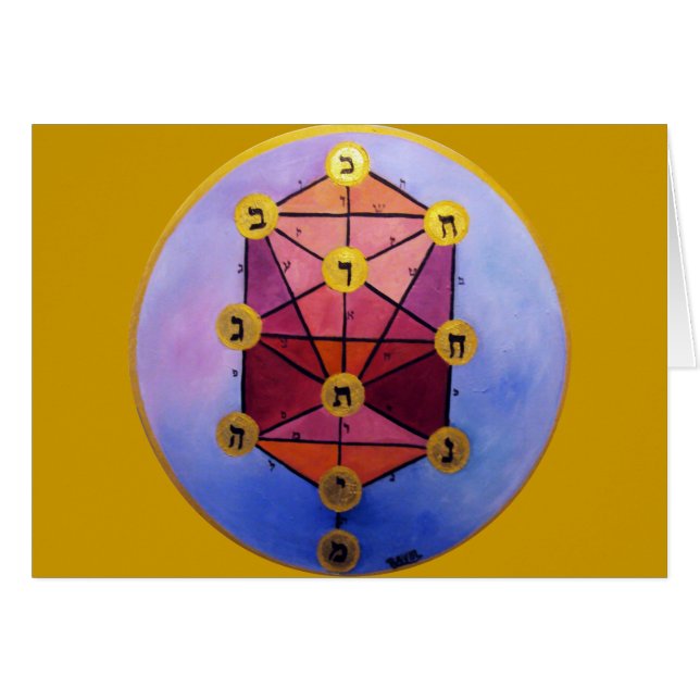 Sefirotの木 (正面横)