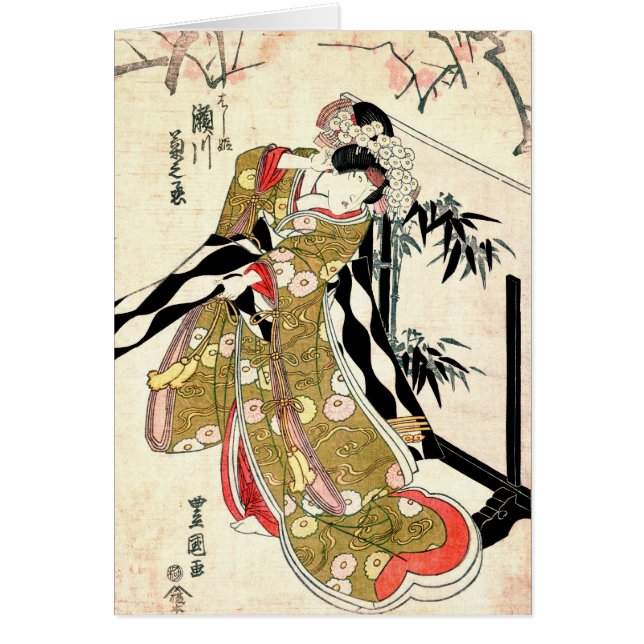 Segawa Kikunojo 1821年俳優 (正面)