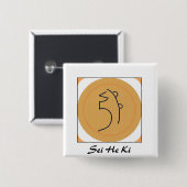 Sei彼Kiの霊気の記号 缶バッジ (正面&裏面)