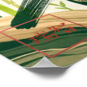 Seicho: Growth & Prosperity Art260040005 ポスター (角)
