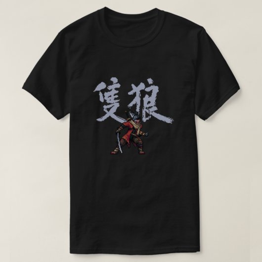 Sekiro Pixel Art Essential Tシャツ (デザイン正面)
