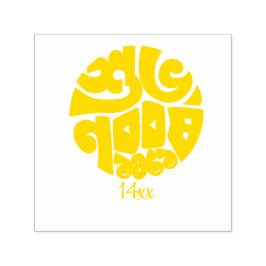 Self Inking Rubber Stamp セルフインキングスタンプ