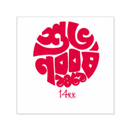 Self Inking Rubber Stamp red セルフインキングスタンプ