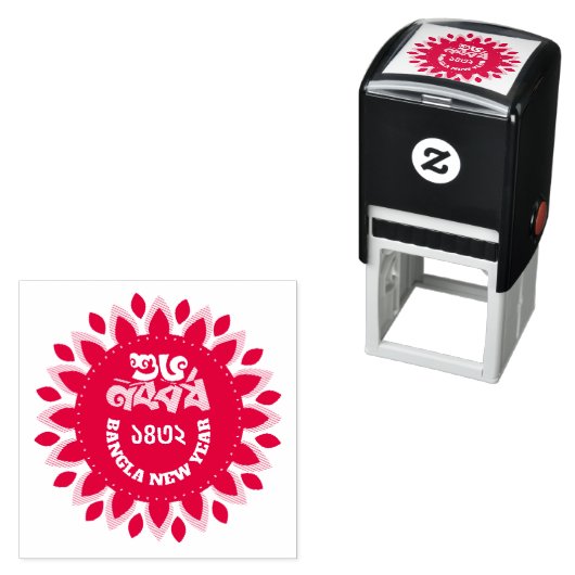 Self Inking Rubber Stamp red セルフインキングスタンプ (インサイチュ)