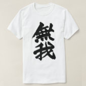 Selflessness Tシャツ (デザイン正面)