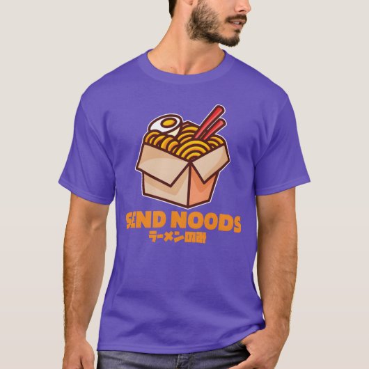 Send Noods Funny Student friend Tシャツ (正面)