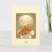 Senjed Symbol Love and Devotion in Nowruz カード (裏面)