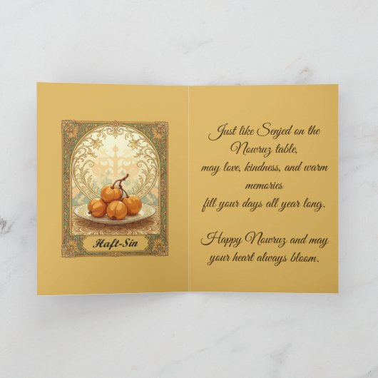 Senjed Symbol of Love and Affection カード (内部)