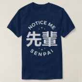 Senpaiに通知 Tシャツ (デザイン正面)