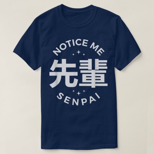 Senpaiに通知 Tシャツ (デザイン正面)