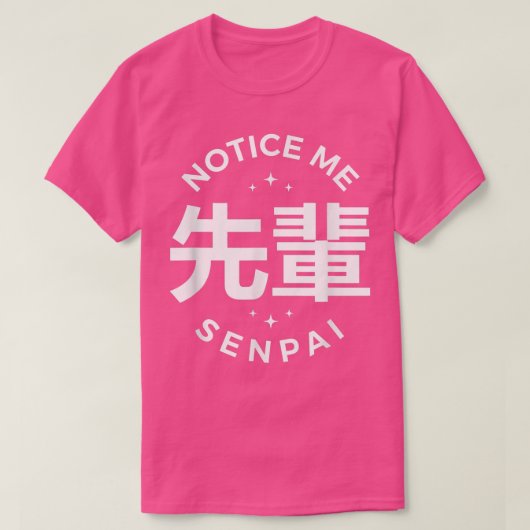 Senpaiに通知 Tシャツ (デザイン正面)