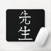Sensei Japanese Kanji Characters  マウスパッド (マウス)
