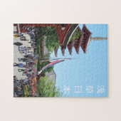 Sensoji Temple pagoda Asakusa Tokyo Japan & kanji ジグソーパズル (横)