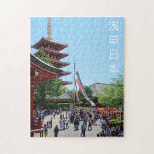 Sensoji Temple pagoda Asakusa Tokyo Japan & kanji ジグソーパズル