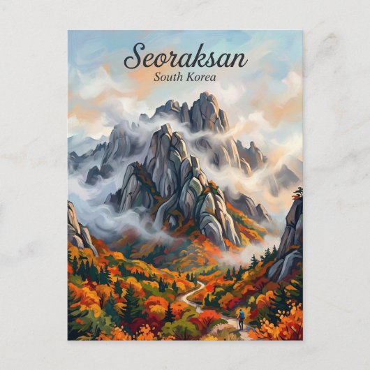 Seoraksan National Park South Korea ポストカード (正面)