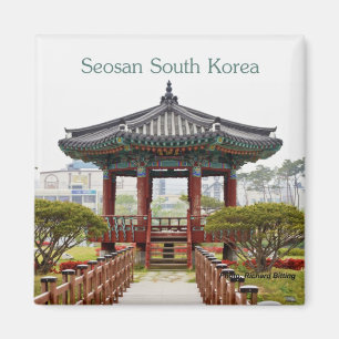 Seosan南朝鮮旅行記念品の冷蔵庫用マグネット マグネット