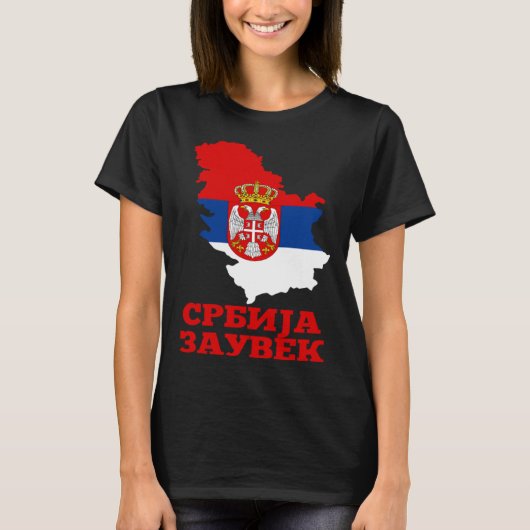 Serbia Flag for Serbs Srbija Zauvek Srbin Tシャツ (正面)