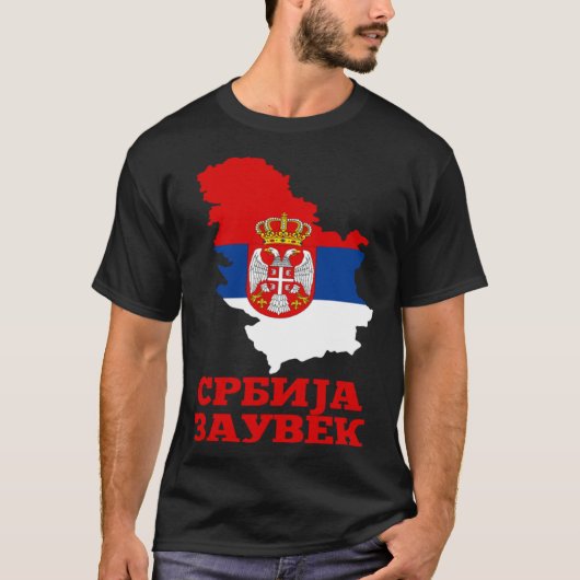 Serbia Flag for Serbs Srbija Zauvek Srbin Tシャツ (正面)