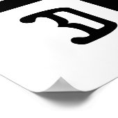 Serbian Cross ポスター (角)